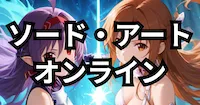 6 - 限界集落で子作りしないと口減らし【三匹の種おじ】