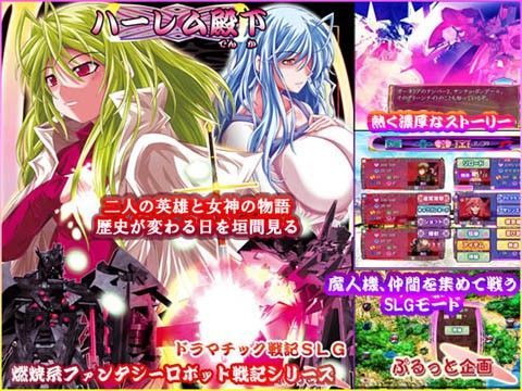 d 034670pl - ハーレム殿下【ぷるっと企画】
