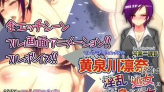 d 048617pl 320x180 - 営業二課長黄泉川凛奈（28）は淫乱処女で独身熟女。【SPOON】