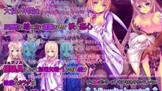 d 050985pl 320x180 - Minority hearts6〜催●寝取られ〜【桜咲く工房】