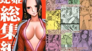 d 059384pl 320x180 - 蛇姫総集編【クリムゾン】