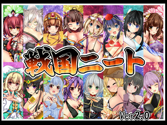 d 090987pl - 戦国ニート【ジャクシークリエイト】