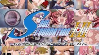 d 097942pl 320x180 - SOUL FOUNDATION 1・2【LOST RARITIES】
