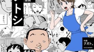 d 100425pl 320x180 - フトシ【N.R.D.WORKS】