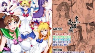 d 102807pl 320x180 - 月火水木金土日総集編2DL特別版【真面目屋】