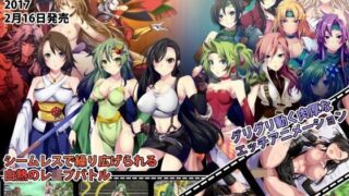 d 107324pl 320x180 - CRYSTAL FANTASY 〜導かれし勇者たち〜【Capture1】