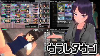 d 107548pl 320x180 - ウラレタウン【ゲームコロン】