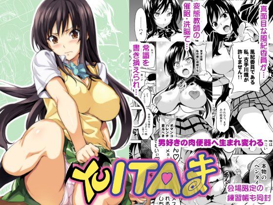 d 117971pl - YUITAま【真珠貝】