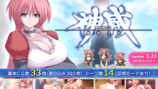d 125182pl 320x180 - 神威-KAMUI- 魔神受胎【Warm Blanket】