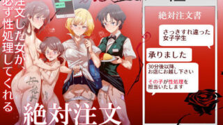 d 132866pl 320x180 - 絶対注文風俗【にゅう工房】