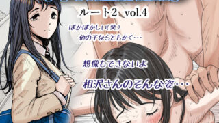 d 134240pl 320x180 - チャラ男に寝取られ ルート2 Vol.4【はるはる堂】