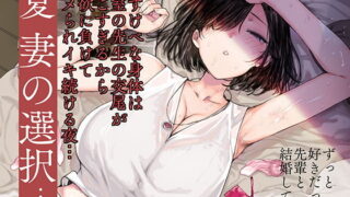d 135756pl 320x180 - 夏、妻の選択…【バス停シャワー】
