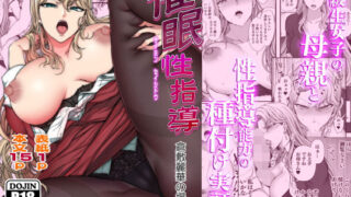d 147200pl 320x180 - 催●性指導 倉敷麗華の場合【50on！】