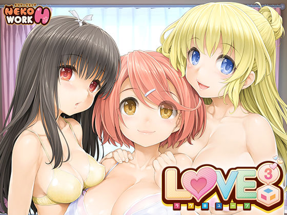 d 153433pl - LOVE CUBE-ラヴキューブ-【NEKO WORK H】