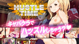 d 158282pl 320x180 - ハッスルタイム！【ベルゼブブ】
