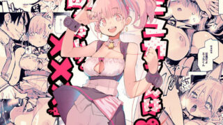 d 159536pl 320x180 - ミュカちゃんは断われない。【ひょこ道】