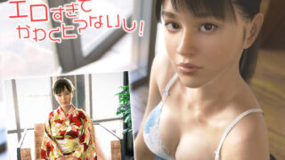 d 161560pl 320x180 - ショウヘイの実況配信アダルトチャンネル『エロすぎてかわくヒマないし！』【ソクラテス】