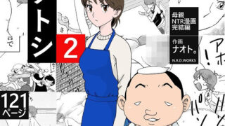 d 163198pl 320x180 - フトシ2【N.R.D.WORKS】