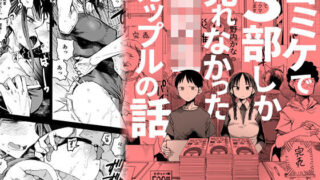 d 168890pl 320x180 - 『完売しました』【TDTK】