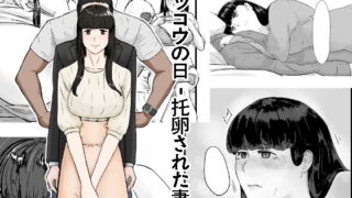 d 177074pl 320x180 - カッコウの日‐托卵された妻‐【ナナシノベル】