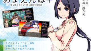 d 178177pl 320x180 - あまえんぼ＋（Append）【ドージンオトメ】