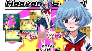 d 182370pl 320x180 - Heavens School【ホップビール】