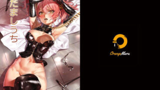 d 182763pl 320x180 - だましうち【OrangeMaru】