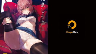 d 183548pl 320x180 - だましうちII【OrangeMaru】