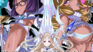 d 190186pl 320x180 - 魔法少女総集編3【絶対少女】