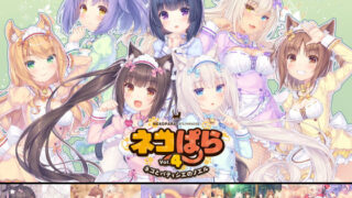d 190941pl 320x180 - ネコぱらvol.4 ネコとパティシェのノエル【NEKO WORKs】