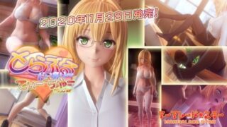 d 191500pl 320x180 - とらぶるだいあり〜・てぃーちゃー【マーマレード★スター】