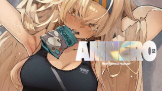 d 194059pl 320x180 - AMNERO2【ひょこ道】