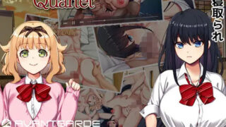 d 195498pl 320x180 - Immoral Quartet 〜4人の性欲が絡み合う、愛と寝取られの物語〜【AVANTGARDE】