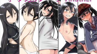 d 196468pl 320x180 - キリ娘ルート Another Aパートセット【埋まり屋】
