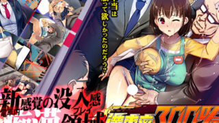 d 201377pl 320x180 - 満車率300％【ベルゼブブ】