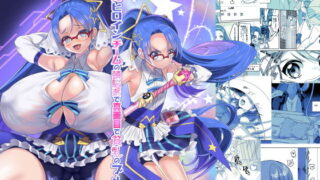 d 203840pl 320x180 - 変身ヒロインチームの頭脳派で真面目で貧乳のブルー【ホークビット】