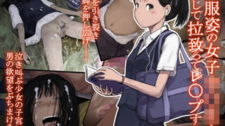 d 205287pl 320x180 - オトナニナルヒ【とるねいど】
