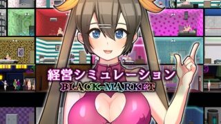 d 209864pl 320x180 - BLACK-MARKET【いーめいどぷらす】