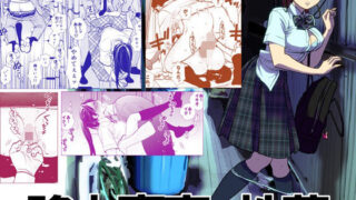 d 211214pl 320x180 - 路上事変＆性茸【UDS】