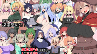d 211876pl 320x180 - ふたなり錬金術師トリスはセックスしたい！ レ●プでも堕としちゃえば問題ないよね！！【かぐら堂】