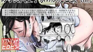 d 218659pl 320x180 - ある美人空手家の敗北日誌 vol.2【はるはる堂】