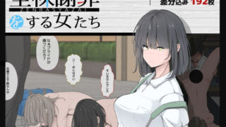 d 226670pl 320x180 - 全裸謝罪をする女たち【モウデタ】