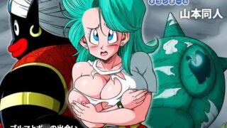 d 228152pl 320x180 - ブルマとポ○の出会い 謎の宇宙船でセックス！！【YamamotoDoujinshi】