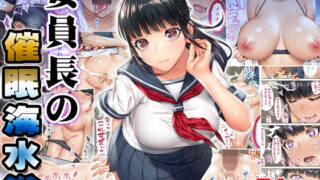 d 228523pl 320x180 - 委員長の催●海水浴【STUDIOふあん】