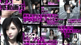 d 231631pl 320x180 - 【△500●500】リビドーラボの妄想世界シリーズ:最後のファンタジーの女性格闘家（シリーズ12本全部入り総集編！）【Libido-Labo】