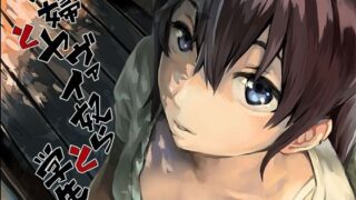 d 238373pl 320x180 - 夫婦とヤヴァイ奴らと学生と【oilan】