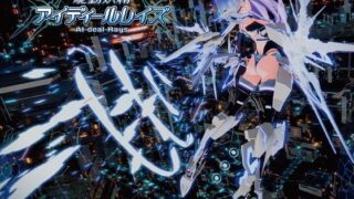 d 238880pl 320x180 - 駆動妖精アイディールレイズ DLC同梱版 Ver1.9.3【Riez-ON】