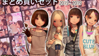 d 238889pl 320x180 - Tiny Evil まとめ買いセット 2015-2019【MonsieuR】