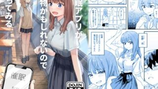 d 239650pl 320x180 - 催●アプリが本物かもしれないので使ってみる【角煮煮】
