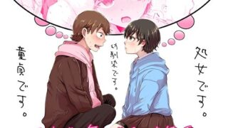 d 241811pl 320x180 - 二人は気になるお年頃【三崎】